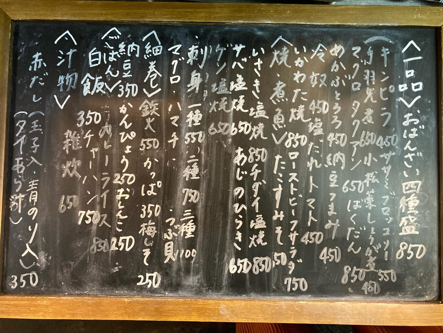 本日のおすすめ