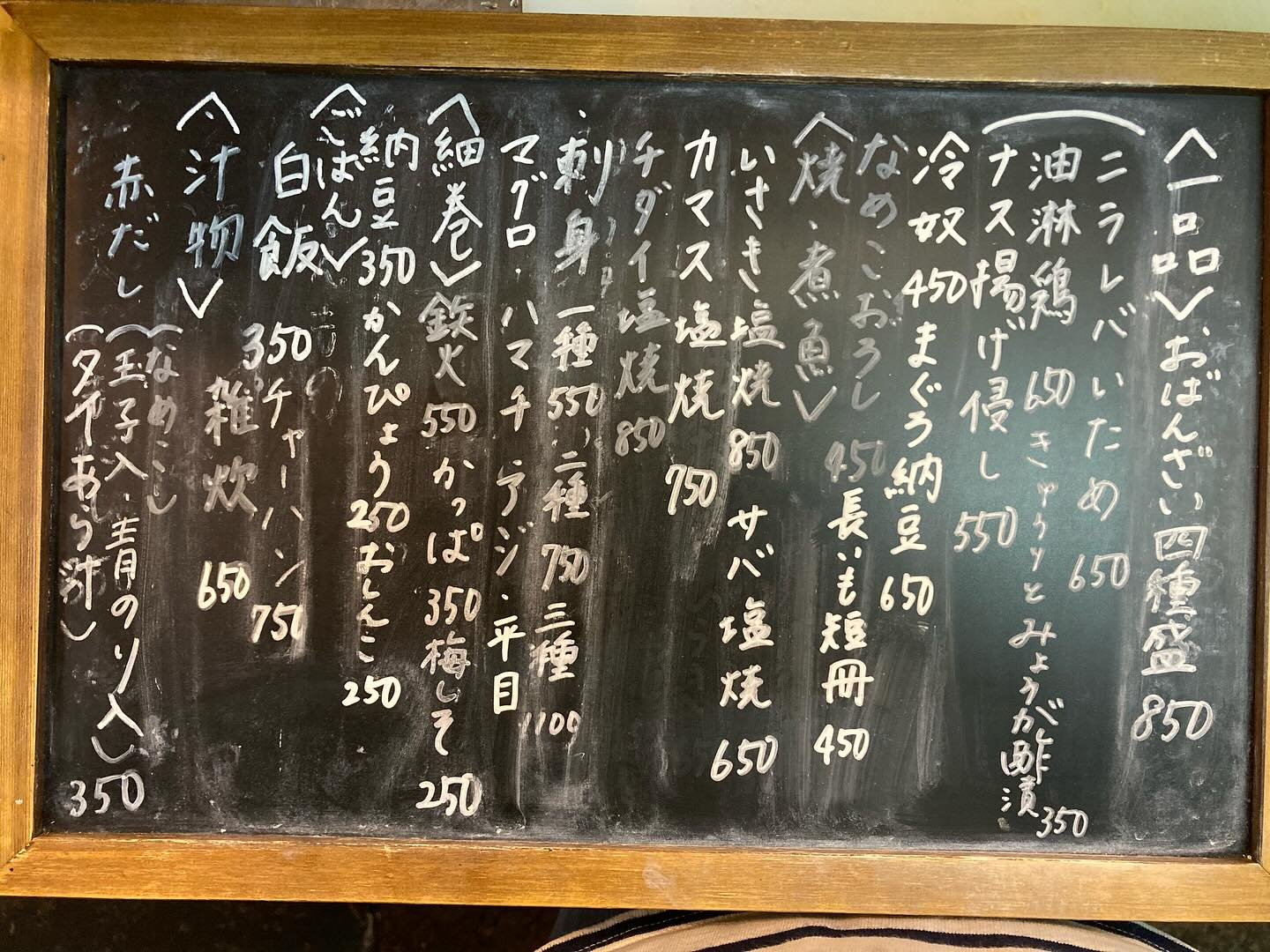 本日のおすすめ