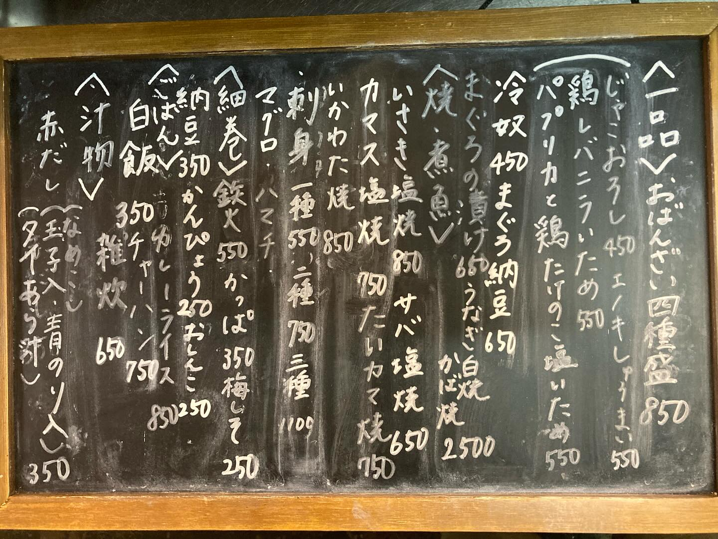 本日のおすすめ