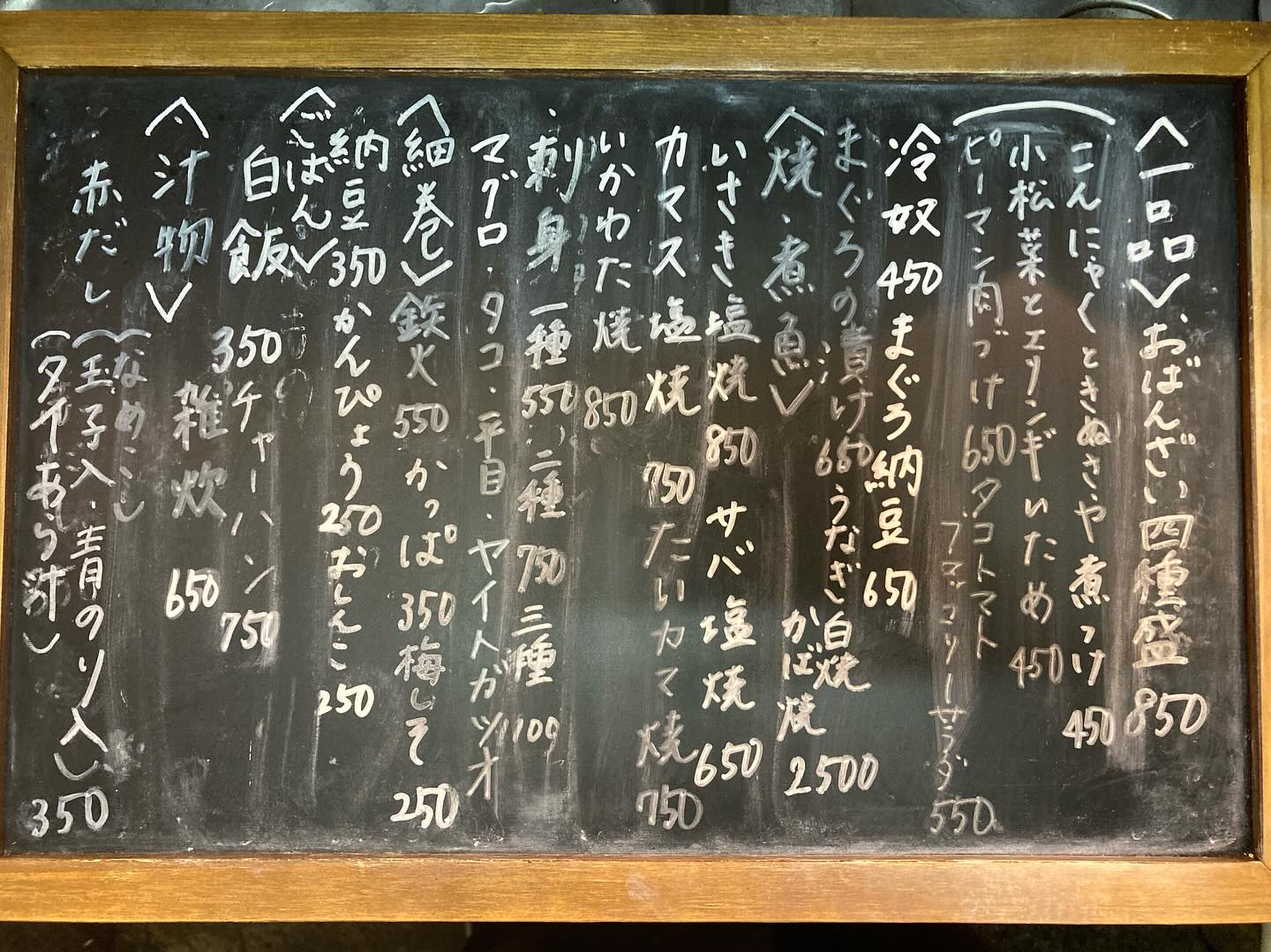 本日のおすすめ