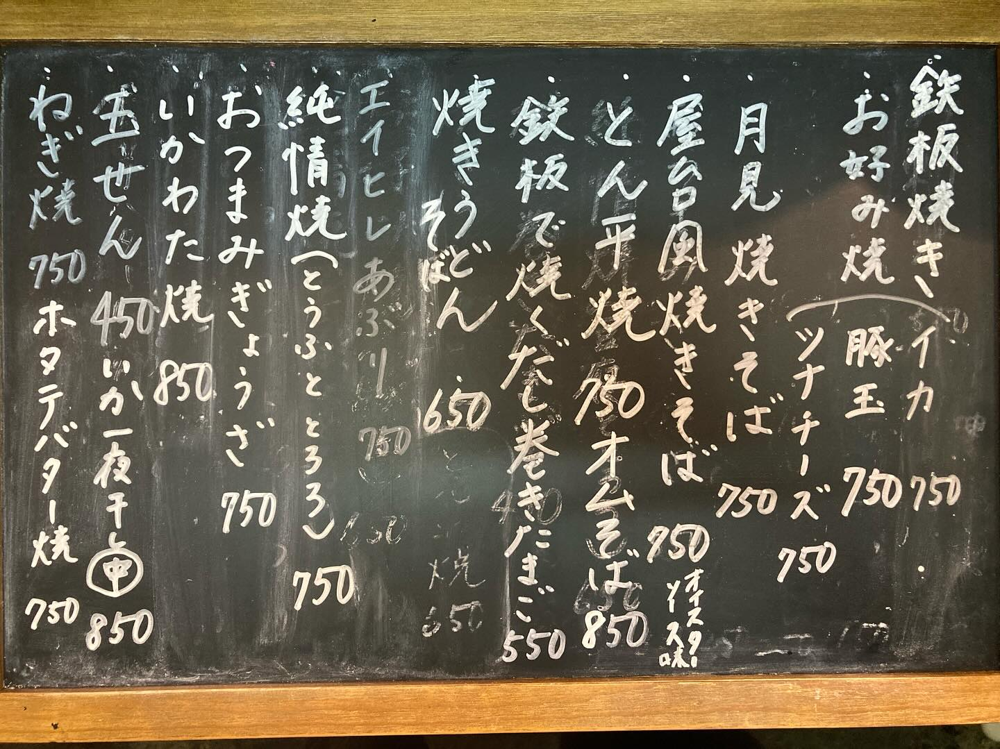 本日のおすすめ