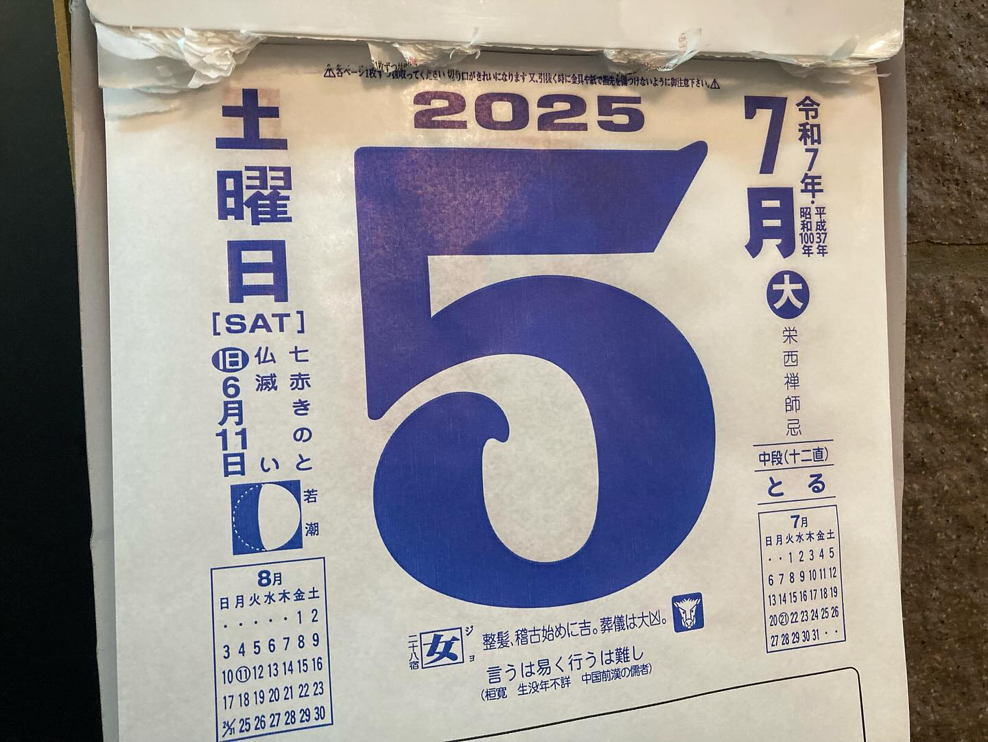 さあ行こう‼️