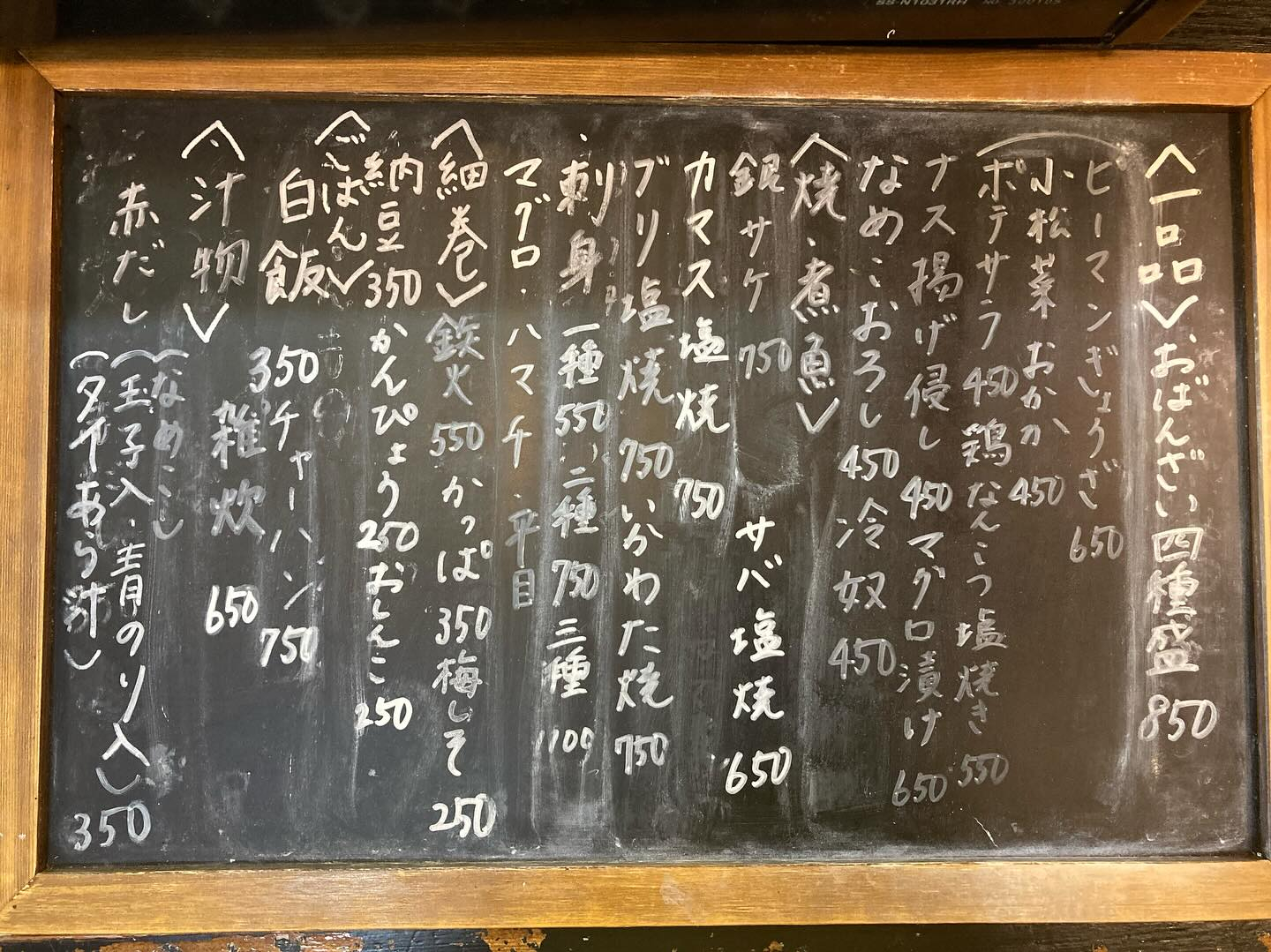 本日のおすすめ