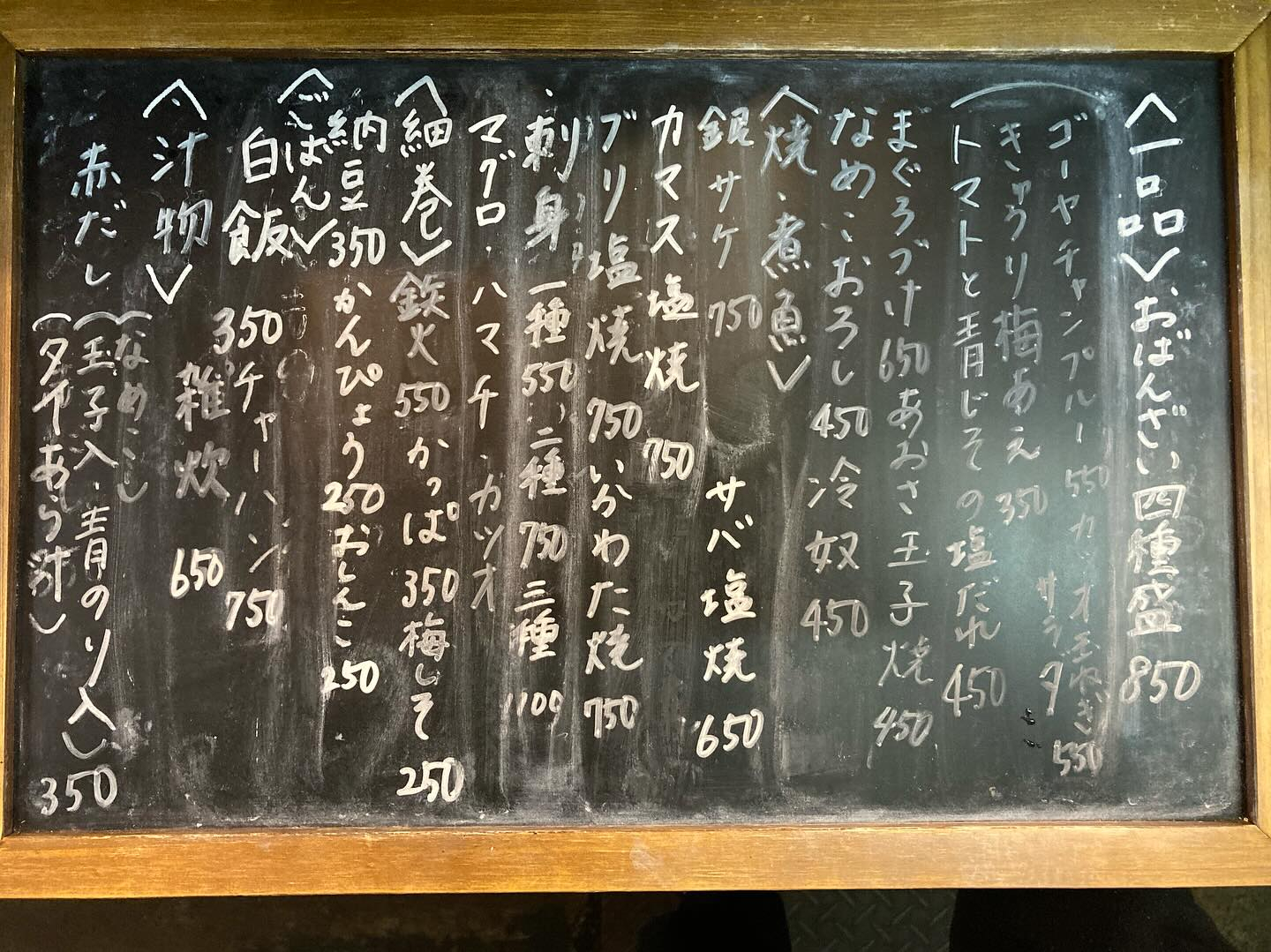 本日のおすすめ