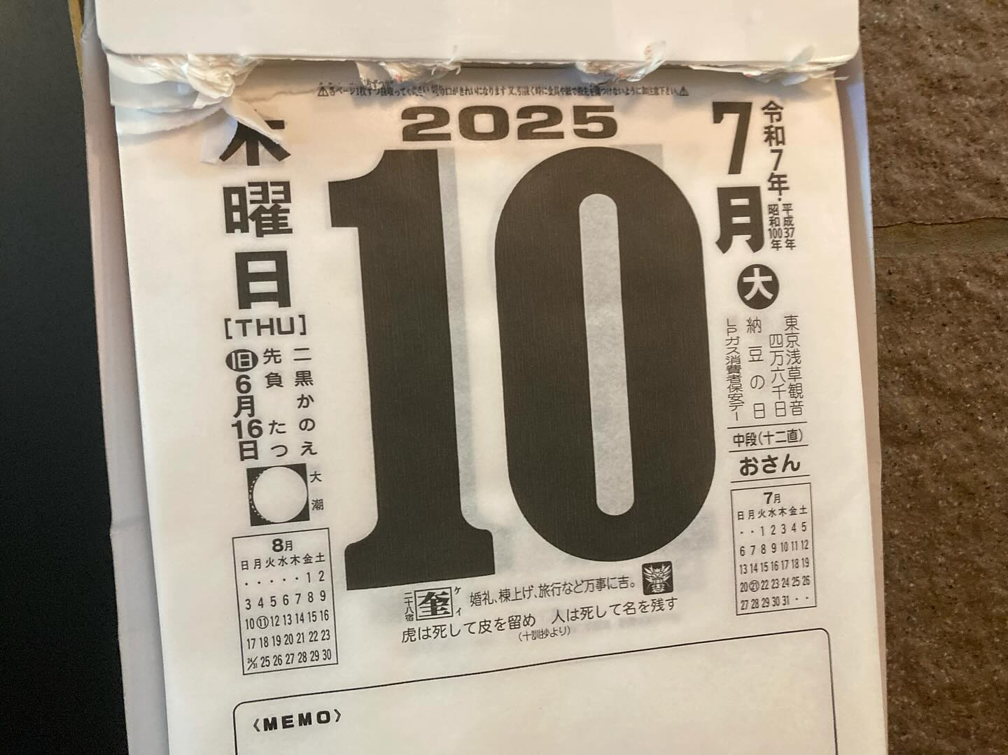 さあ行こう‼️