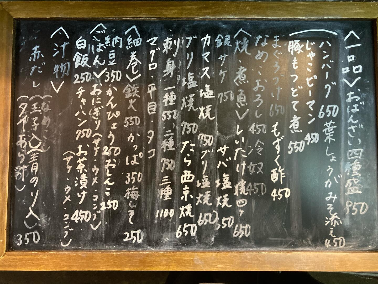 本日のおすすめ