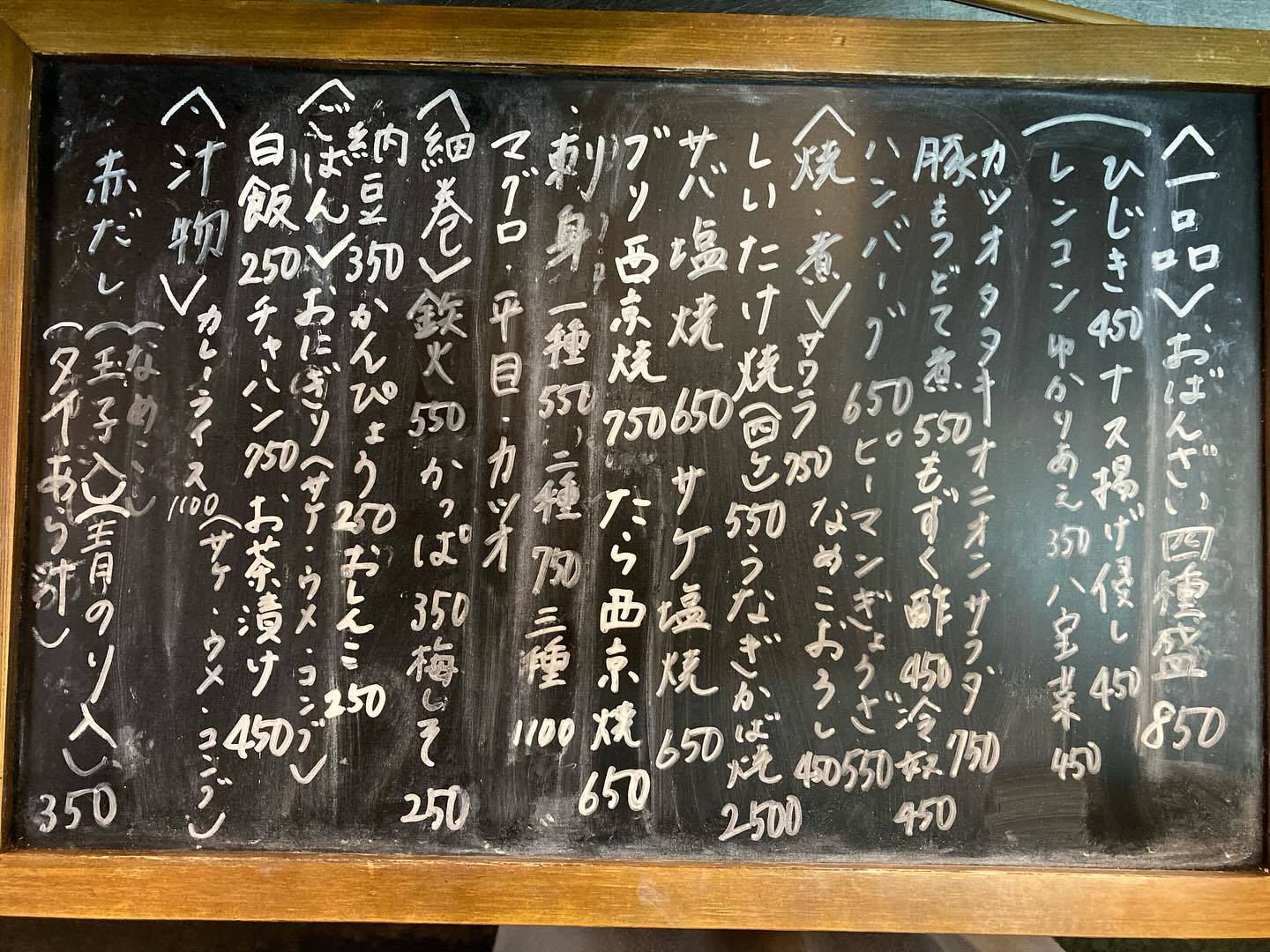 本日のおすすめ