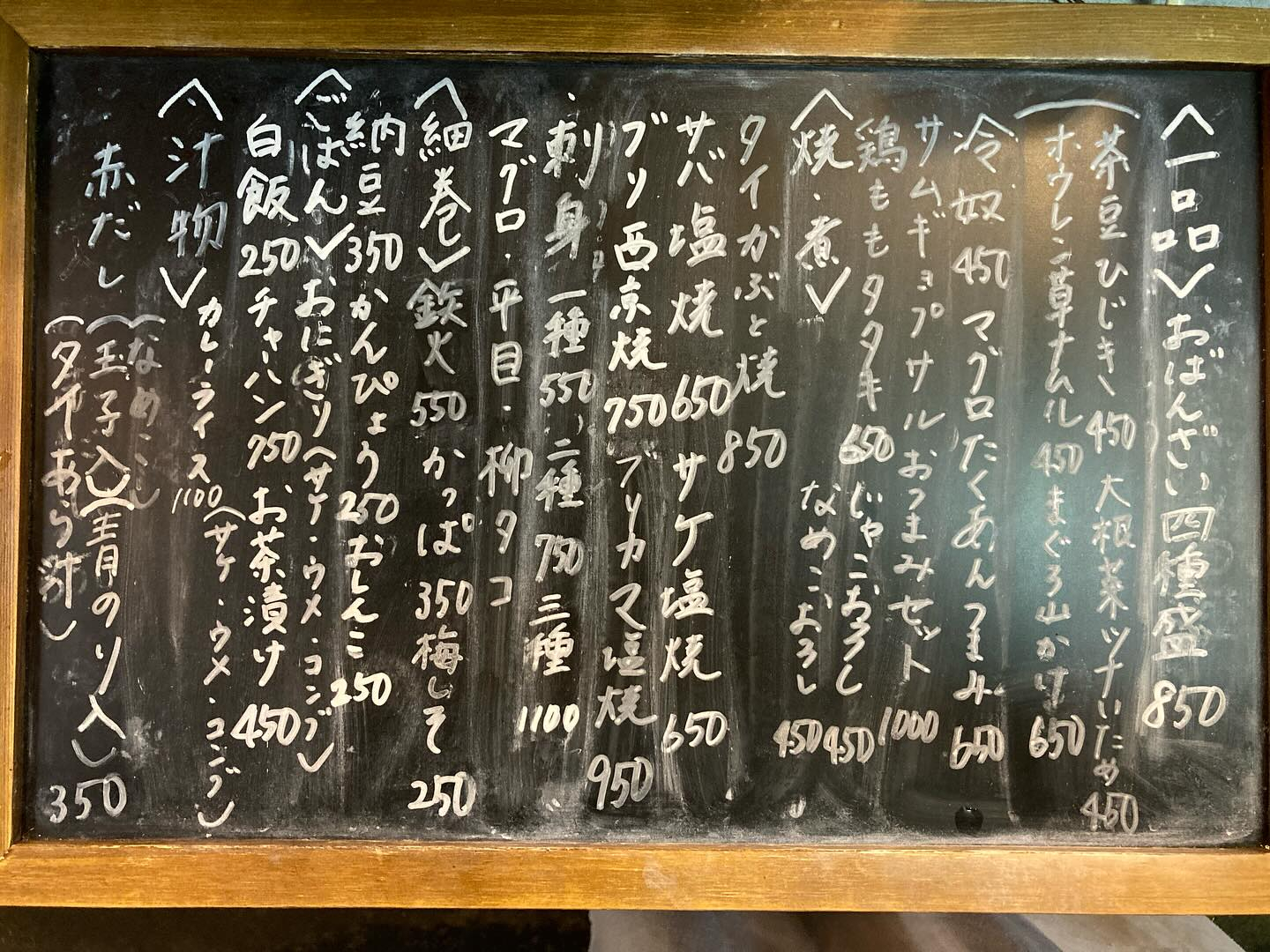 本日のおすすめ