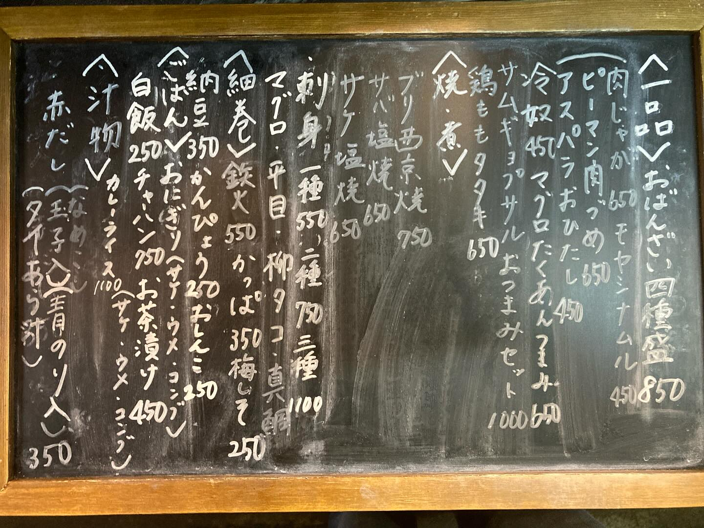 本日のおすすめ