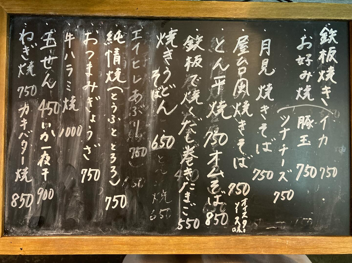 本日のおすすめ