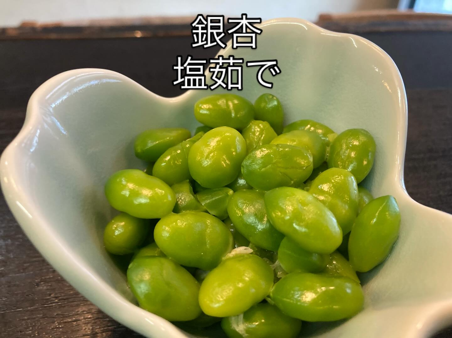 本日のおすすめ