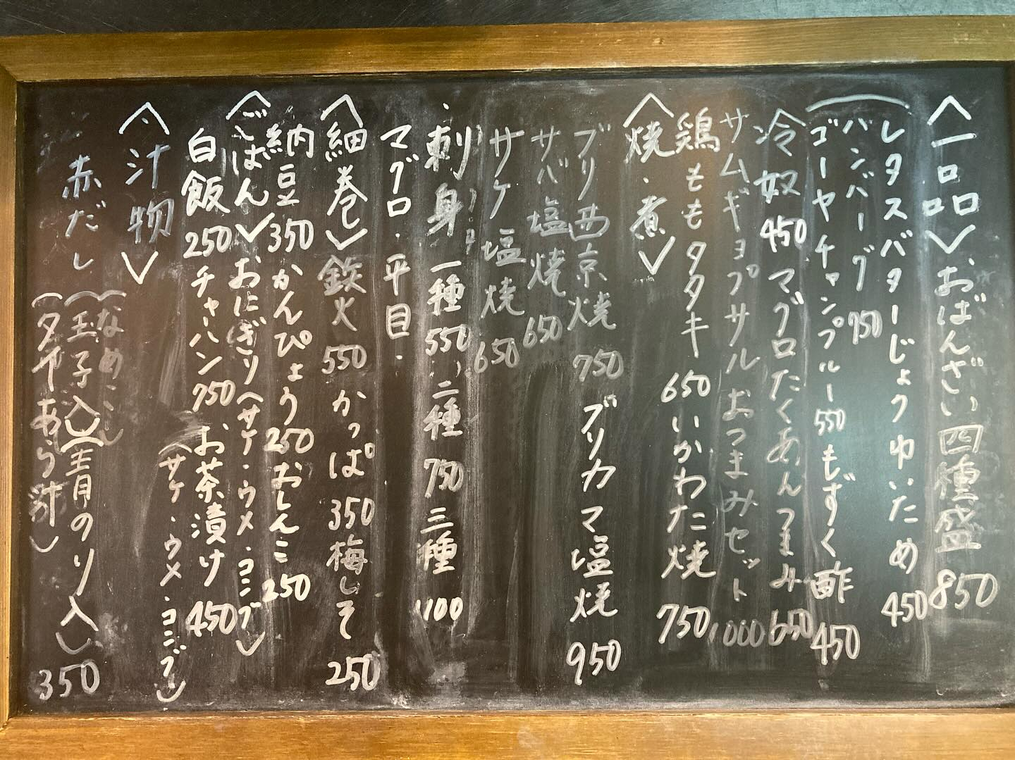 本日のおすすめ