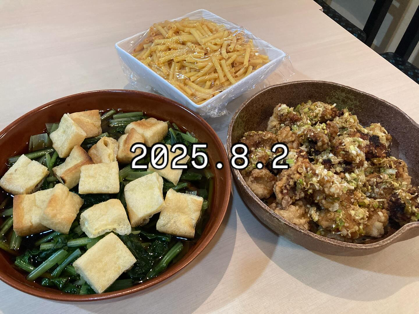 さあ行こう‼️