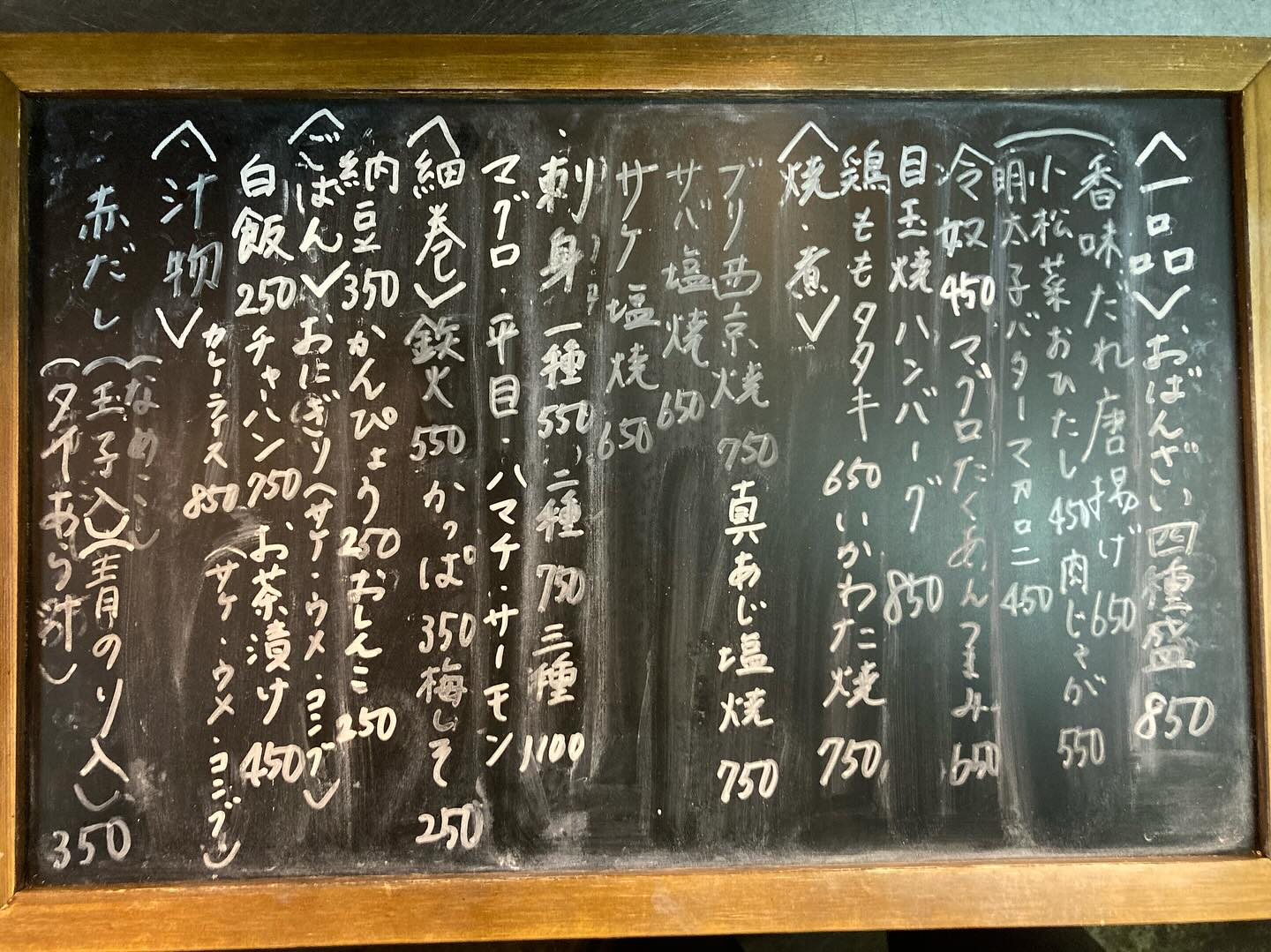 さあ行こう‼️