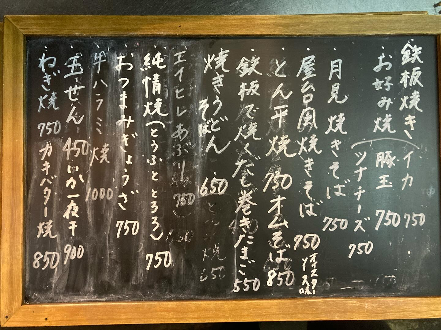 さあ行こう‼️