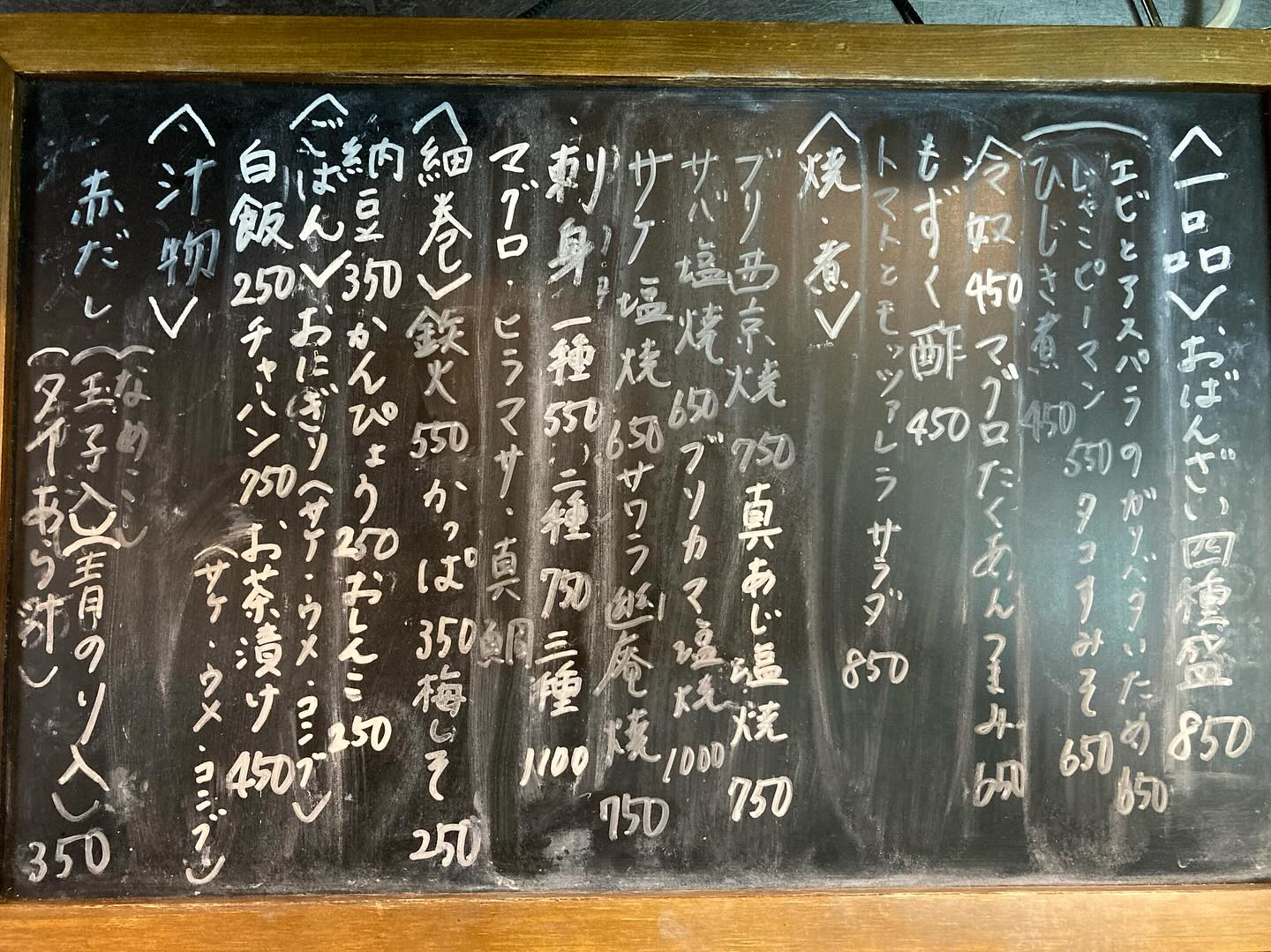 本日のおすすめ