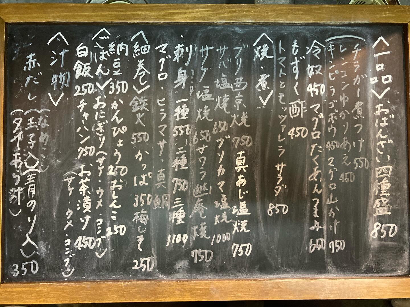 本日のおすすめ