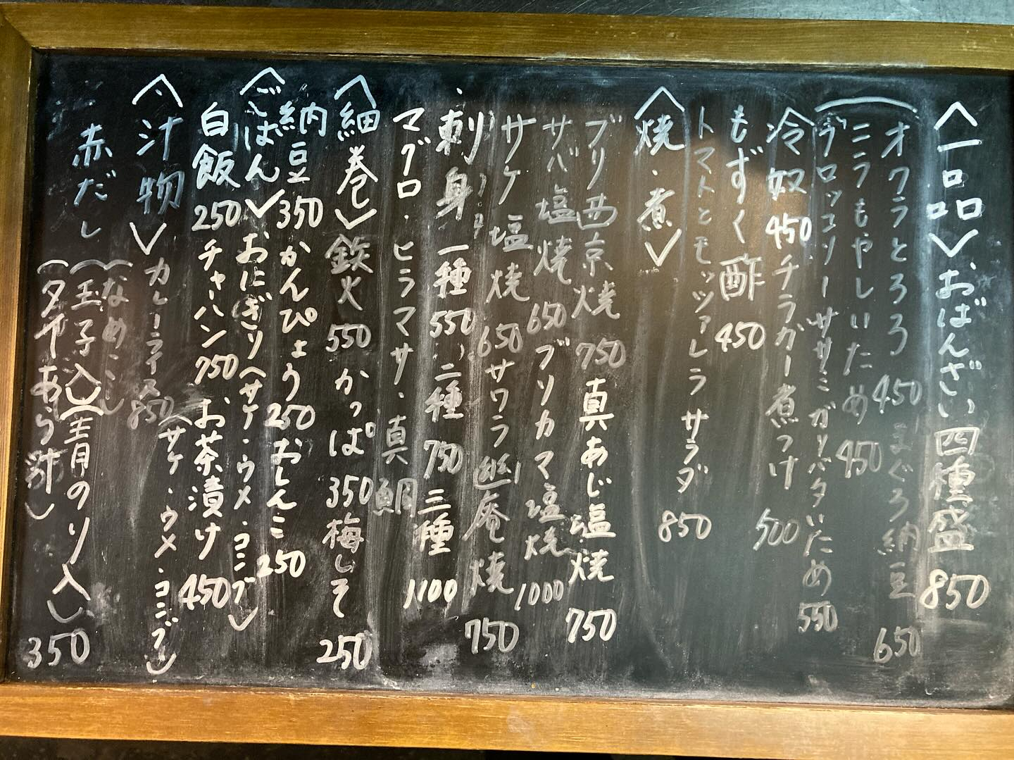 本日のおすすめ