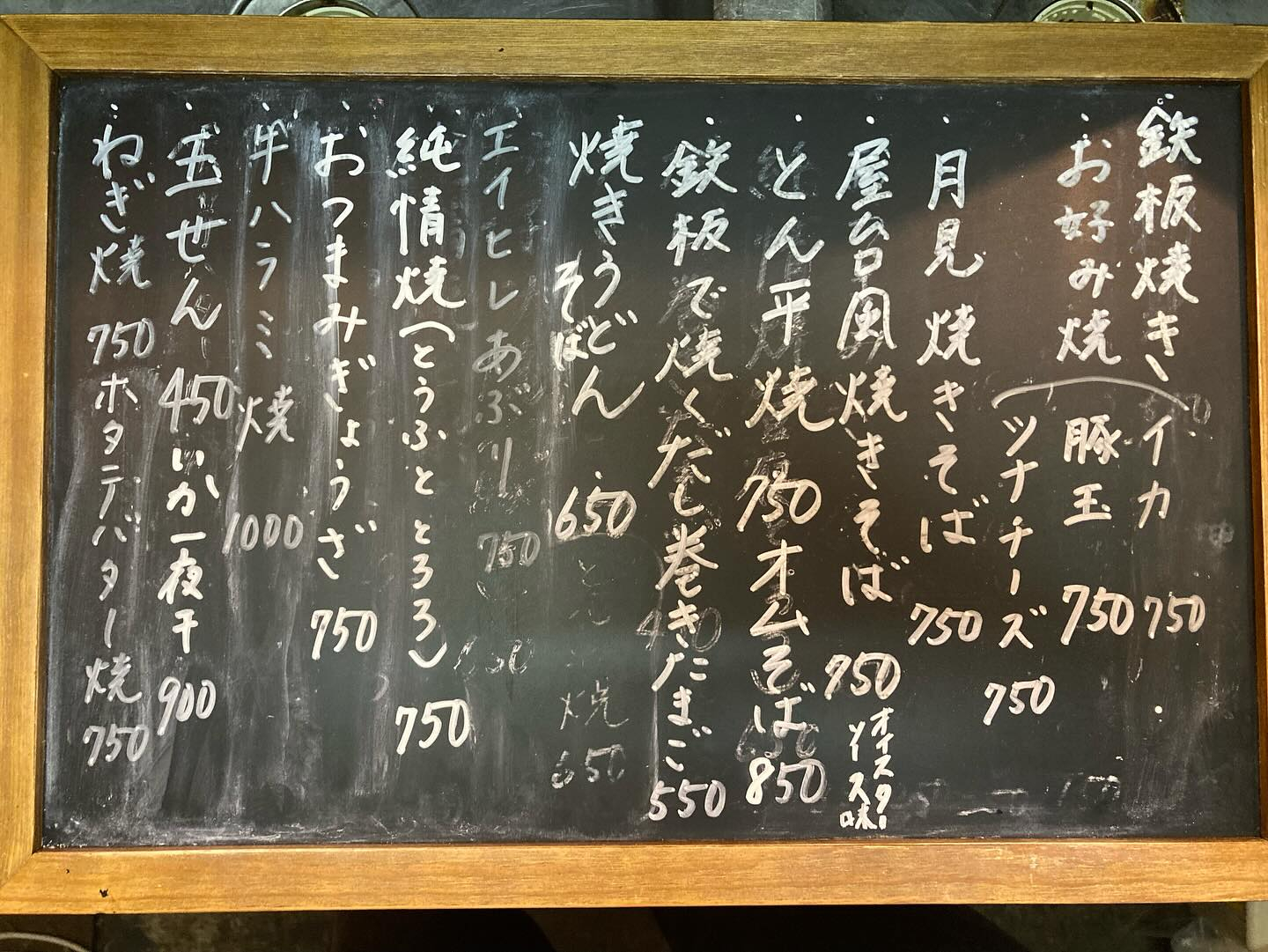 さあ行こう‼️