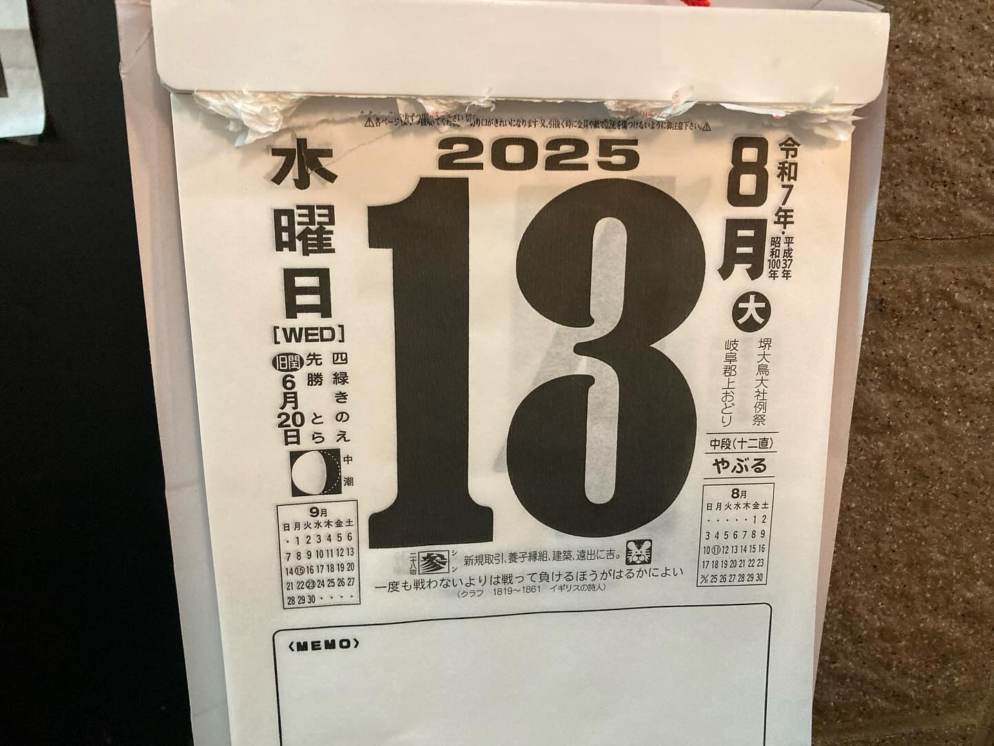 本日はカウンター満席になりました！