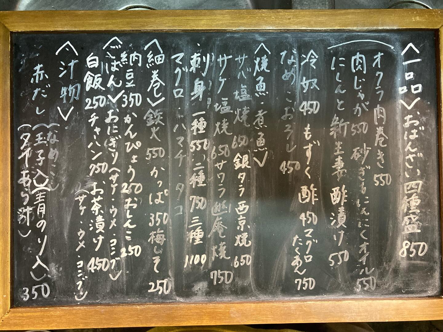 本日のおすすめ