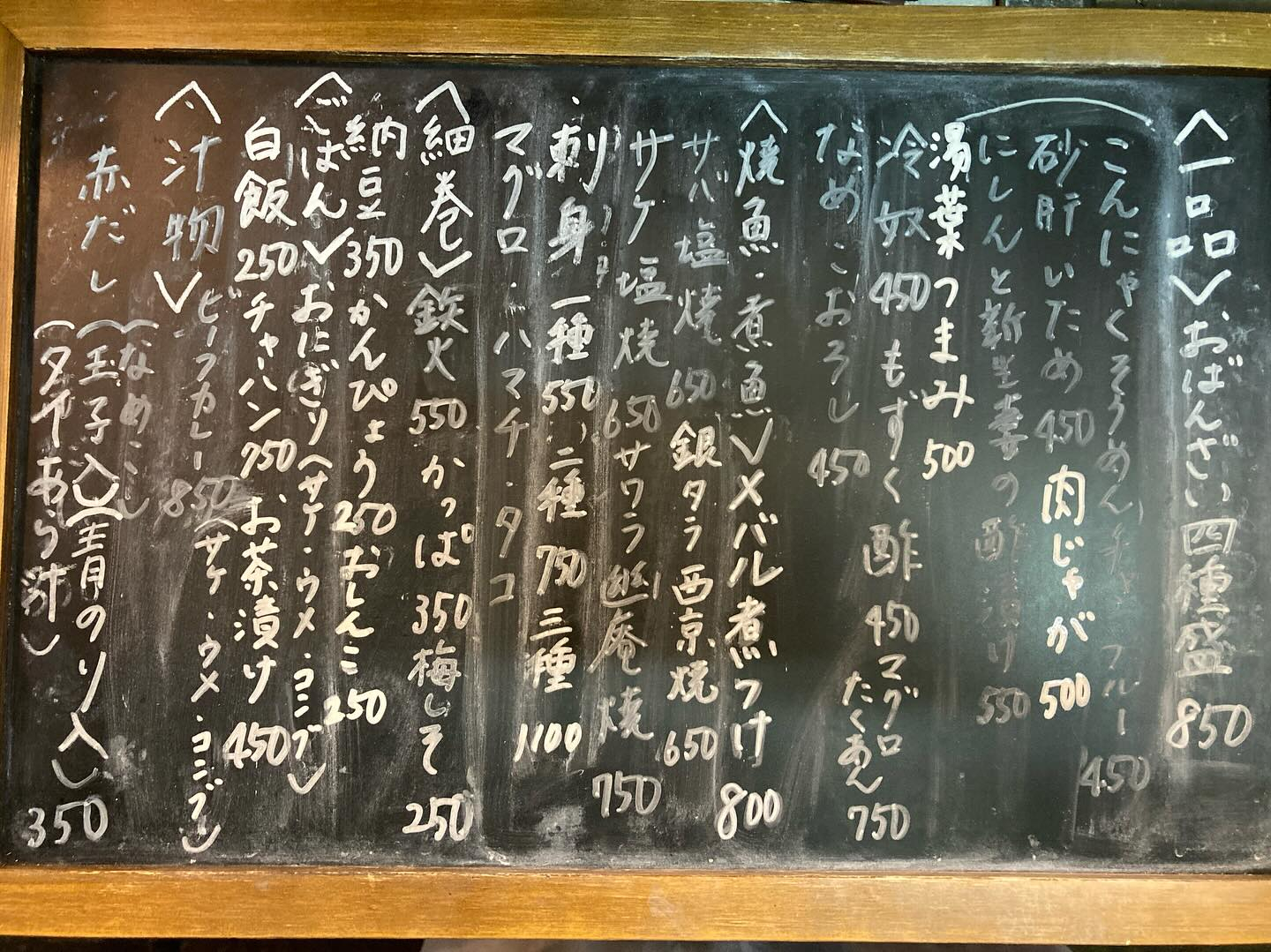 本日のおすすめ