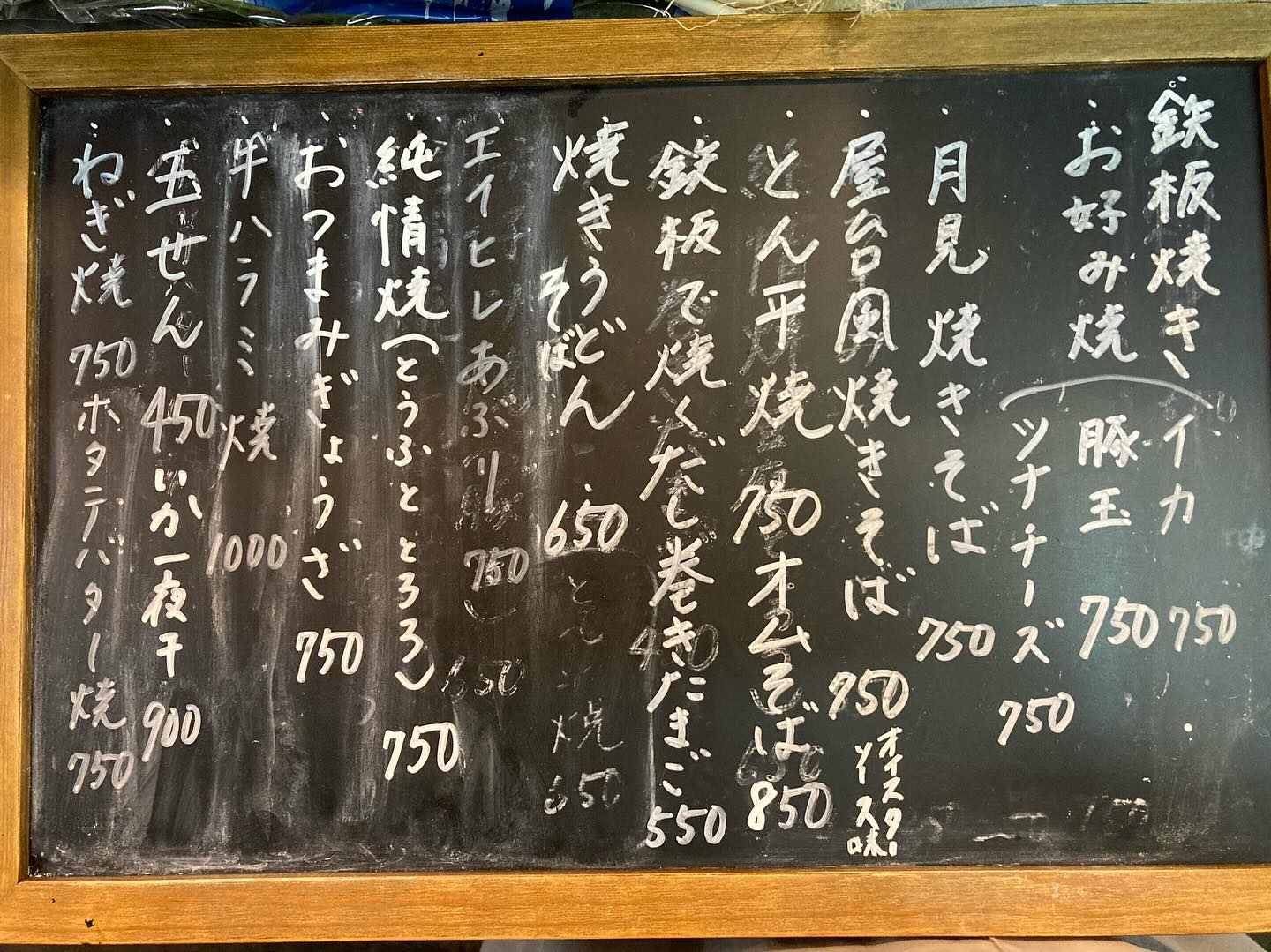 本日のおすすめ