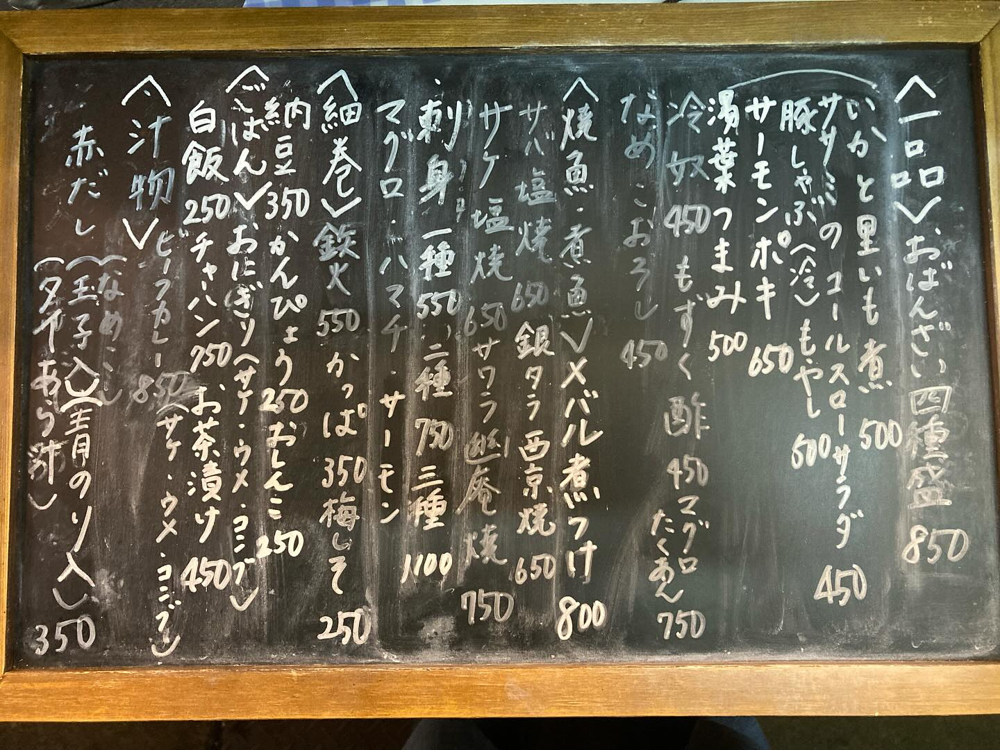 本日のおすすめ