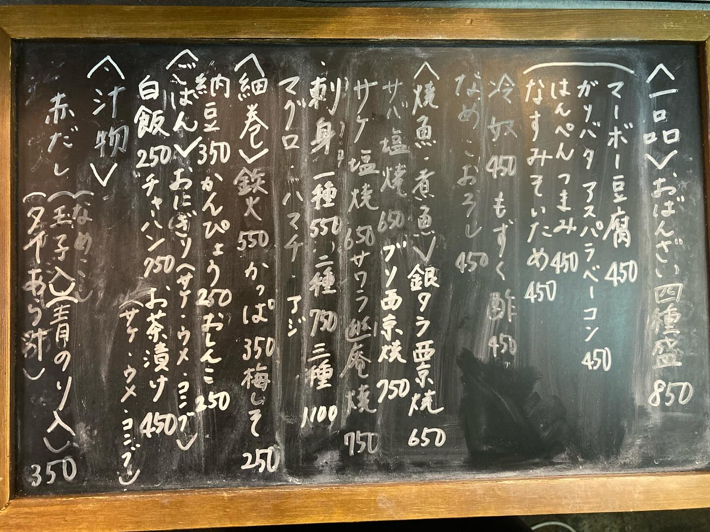 本日のおすすめ