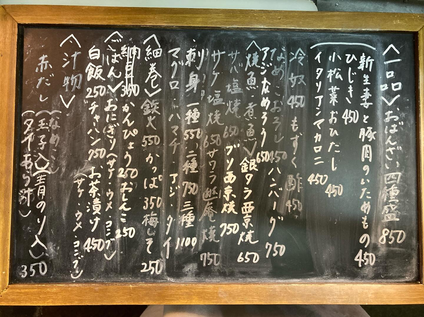 本日のおすすめ