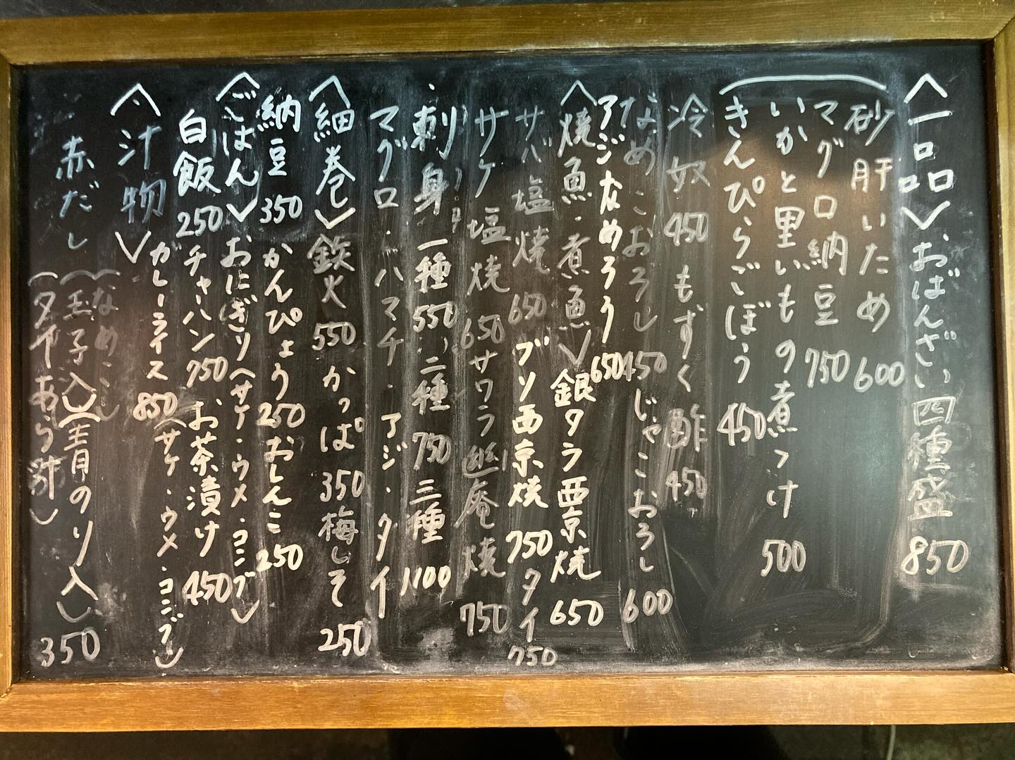 本日のおすすめ