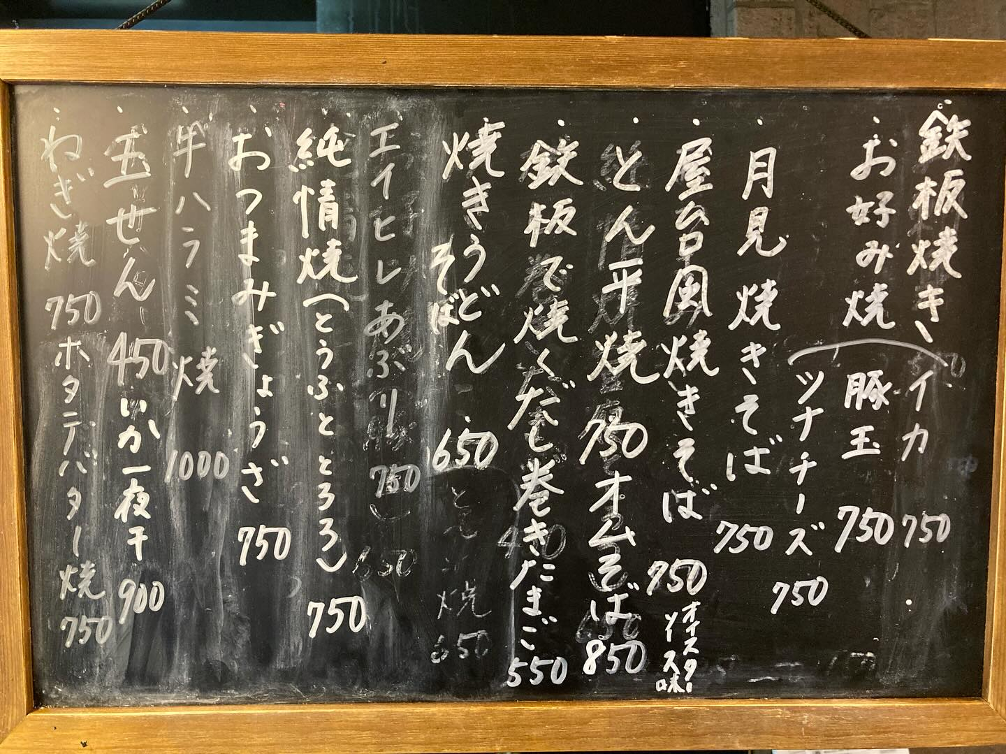 本日のおすすめ