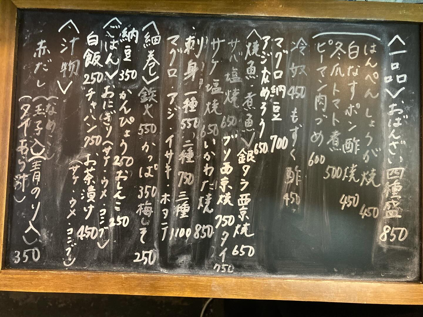 本日のおすすめ