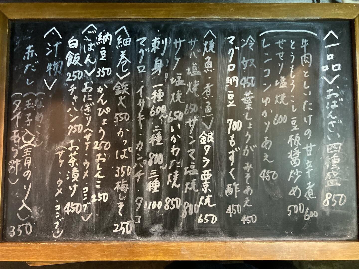 本日のおすすめ