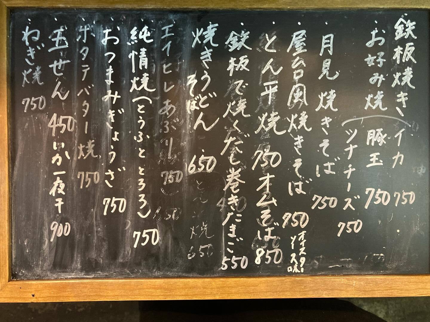 本日のおすすめ