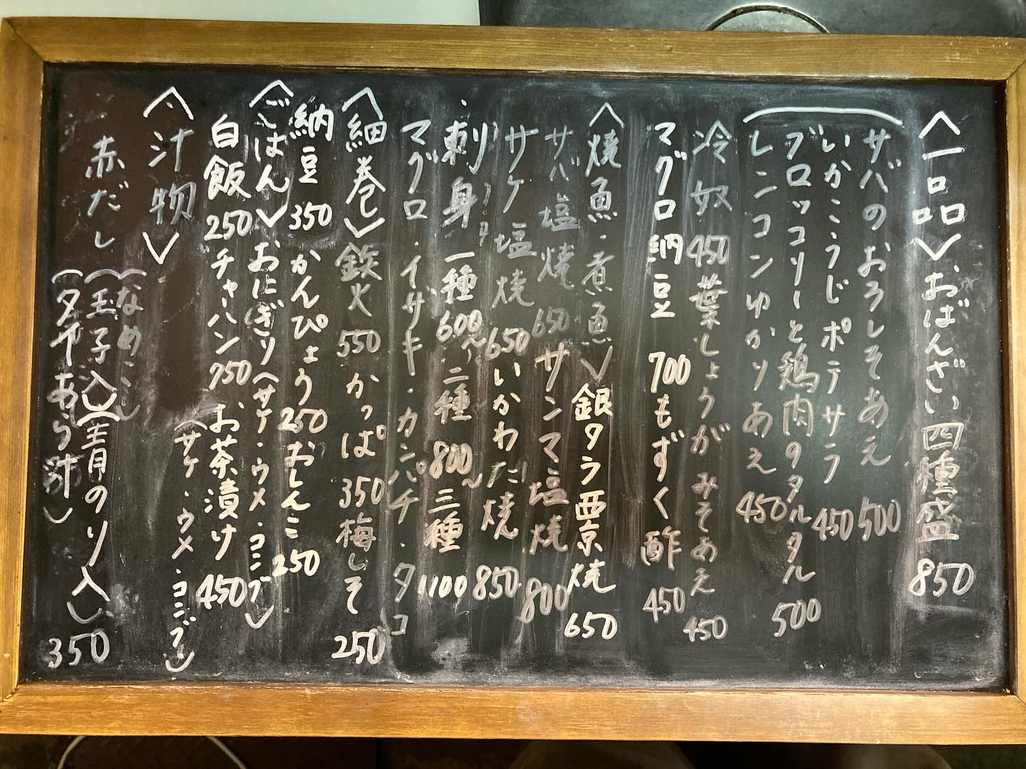 本日のおすすめ