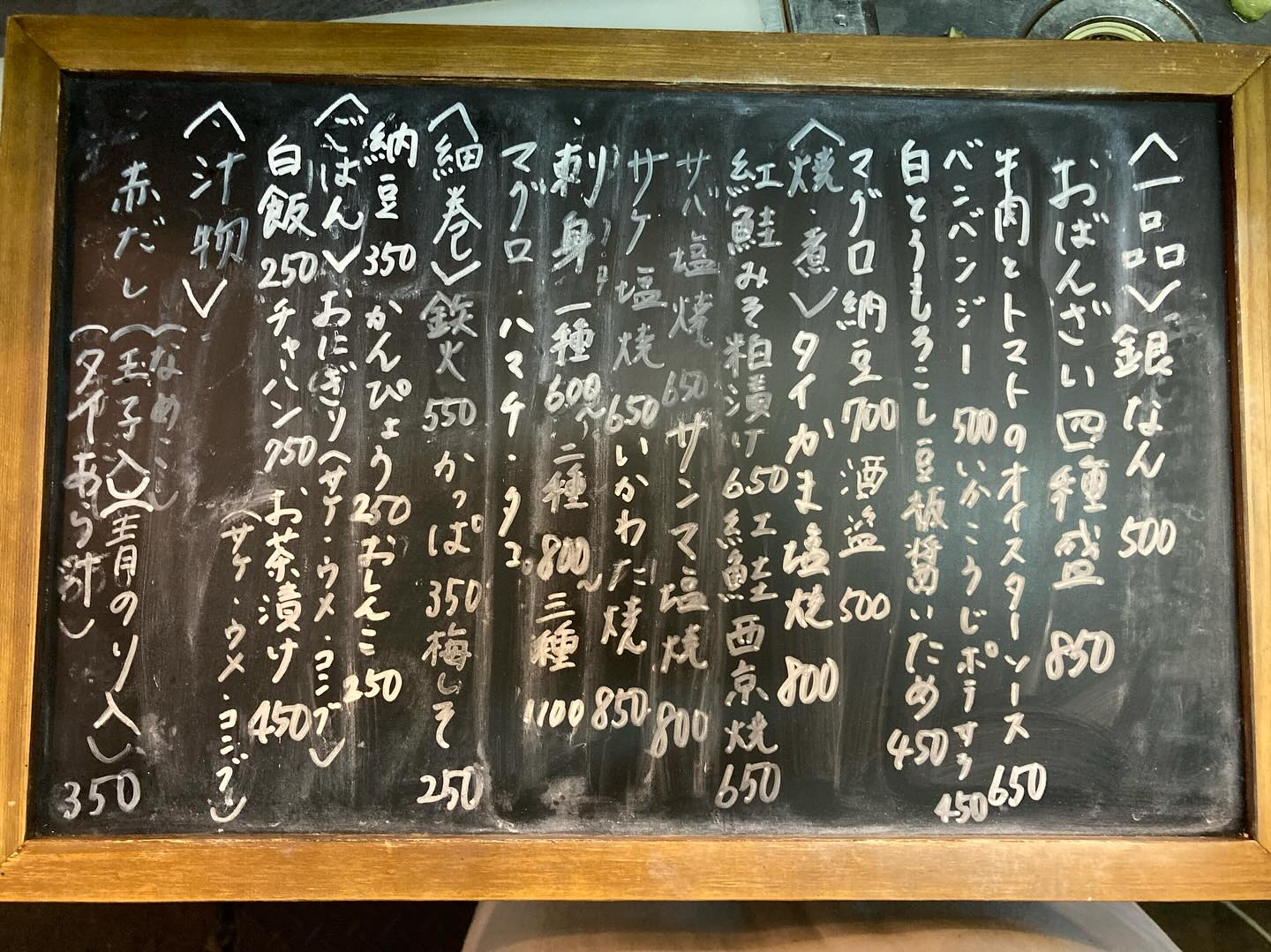 本日のおすすめ