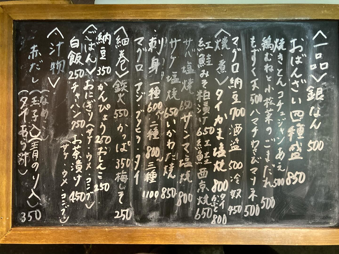 本日のおすすめ