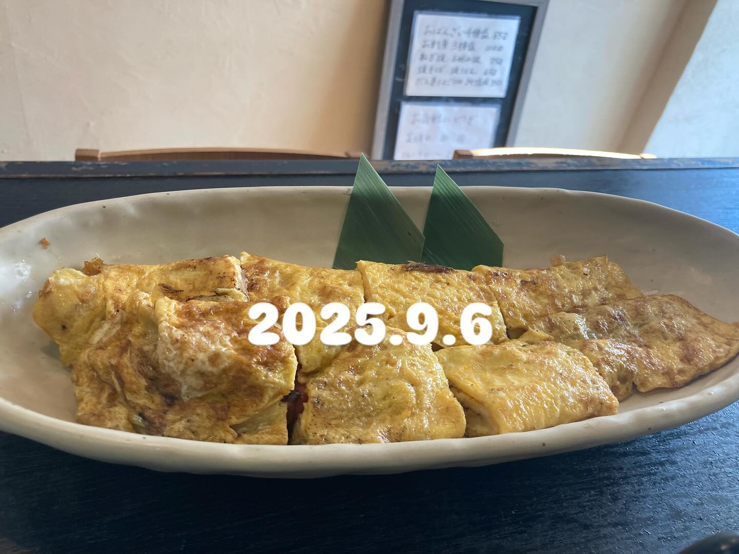 本日のおすすめ