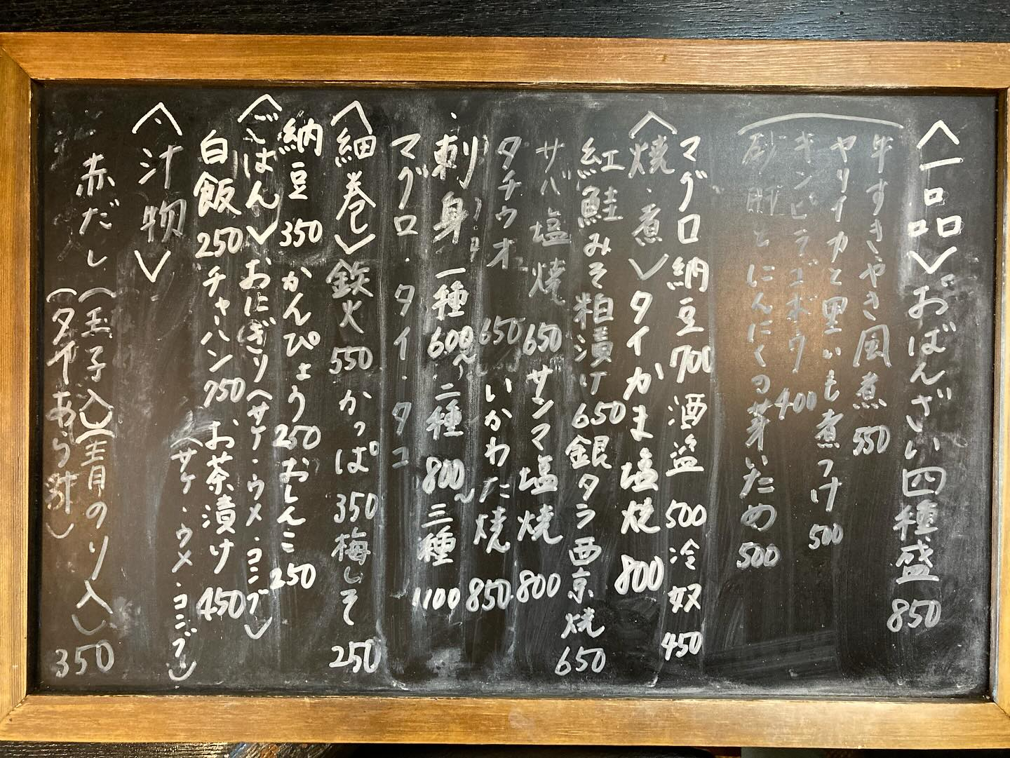 本日のおすすめ