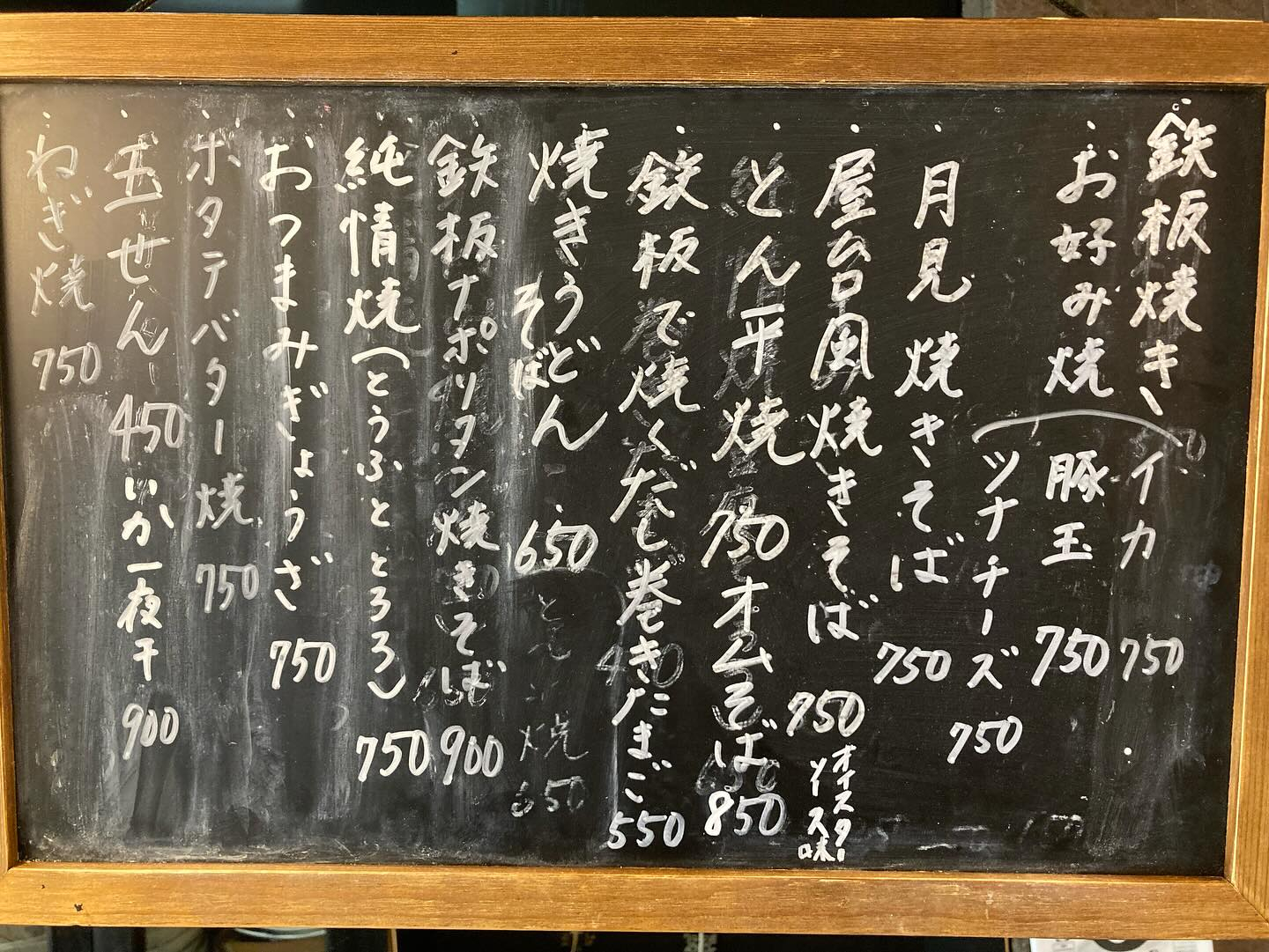 本日のおすすめ