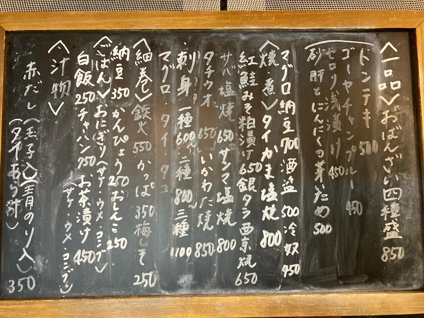 本日のおすすめ