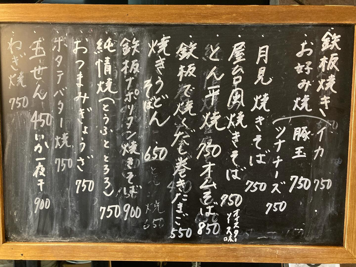 本日のおすすめ