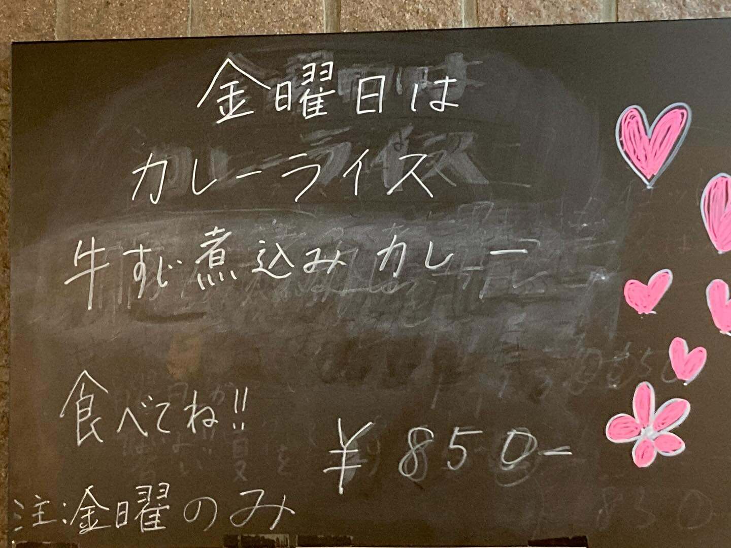 本日のおすすめ