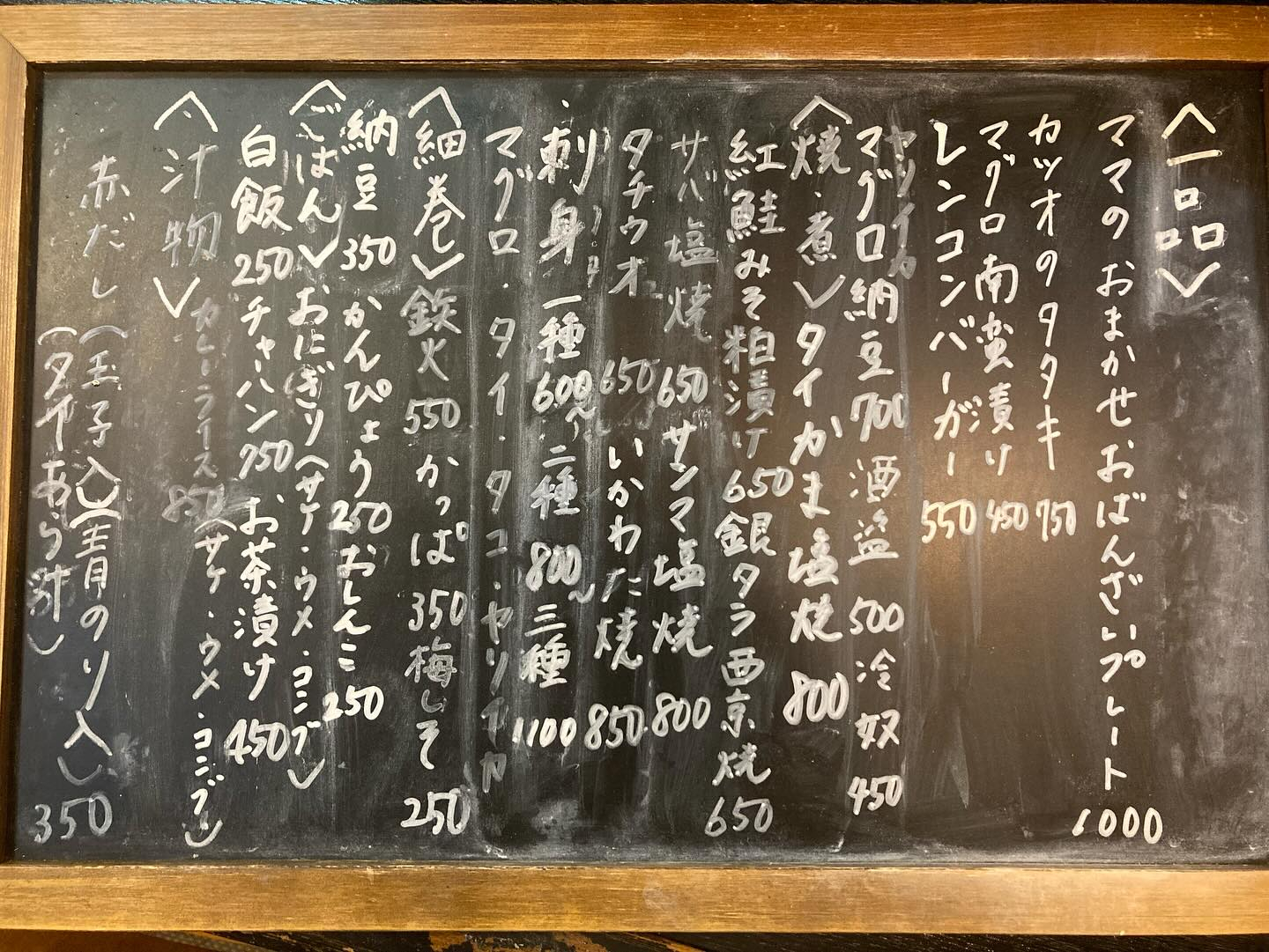 本日のおすすめ