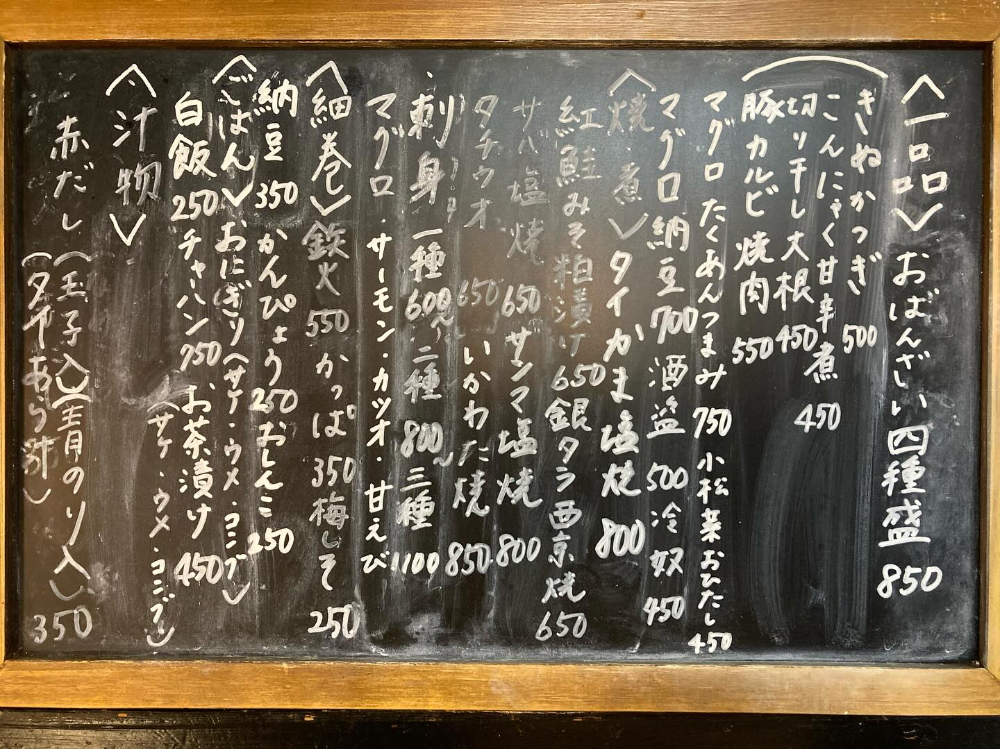 本日のおすすめ