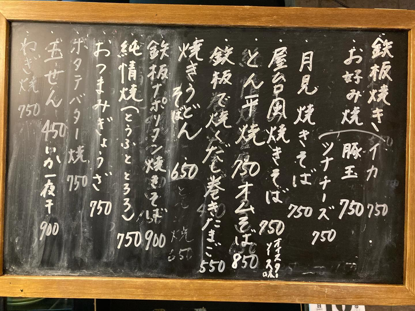 本日のおすすめ