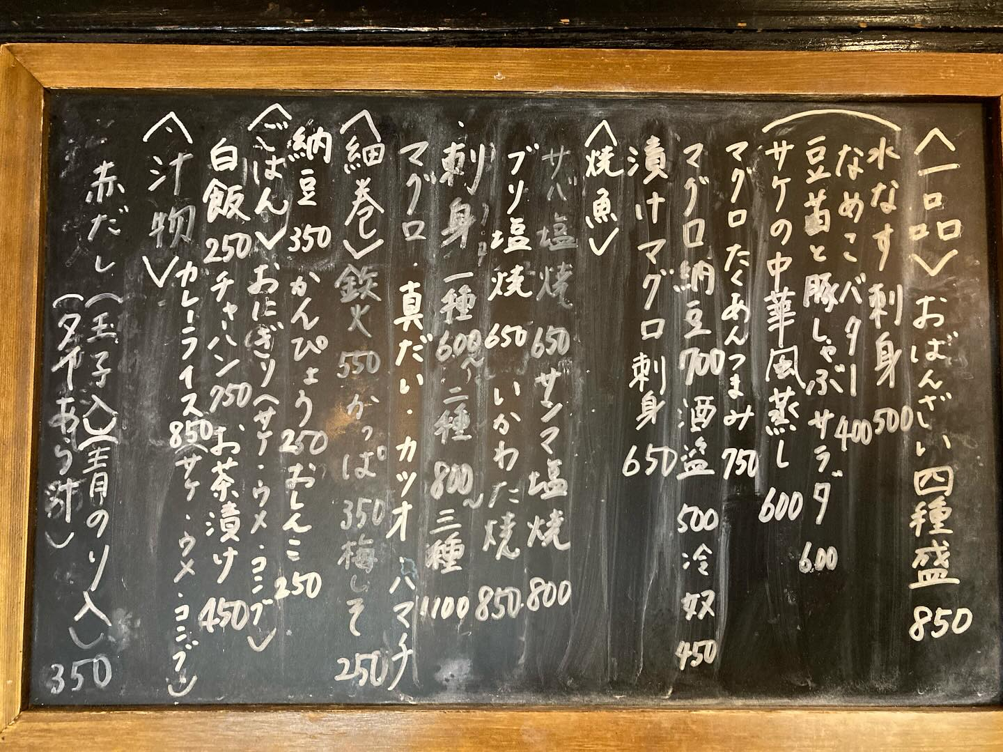 本日のおすすめ