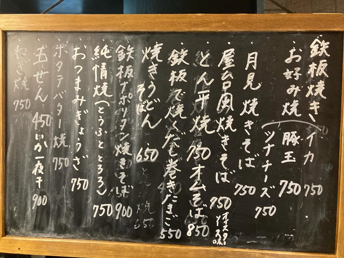 本日のおすすめ