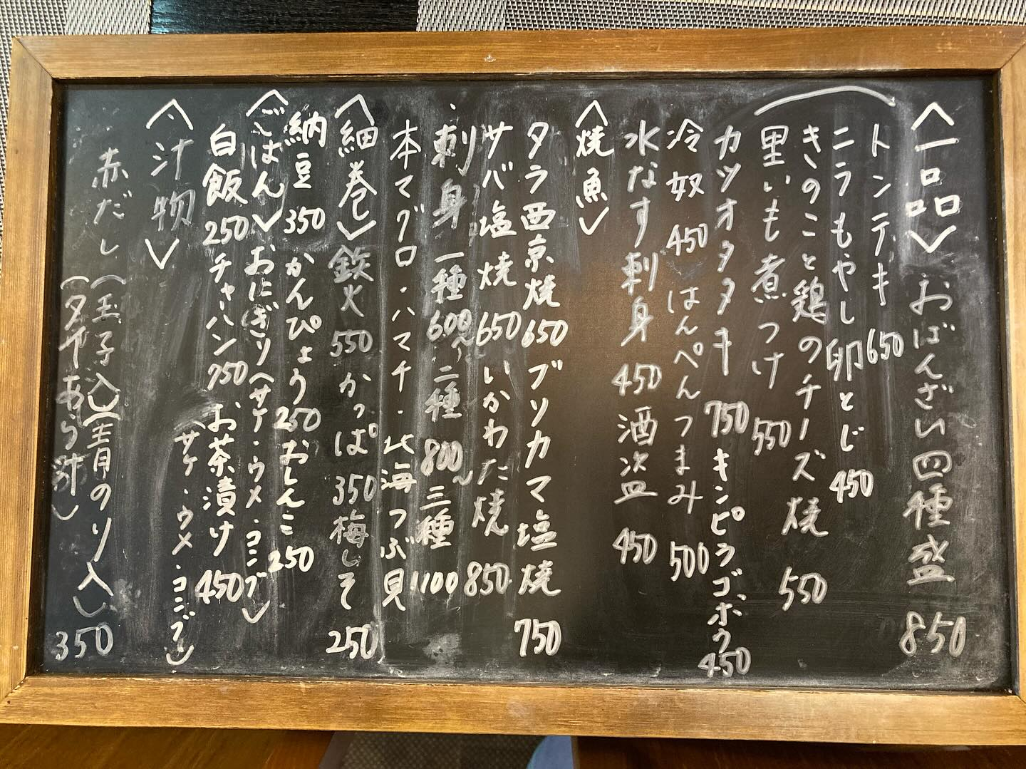 本日のおすすめ